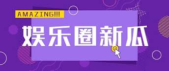 17吃瓜网最新爆料事件-17吃瓜网最新热点大集合，爆料事件实时更新